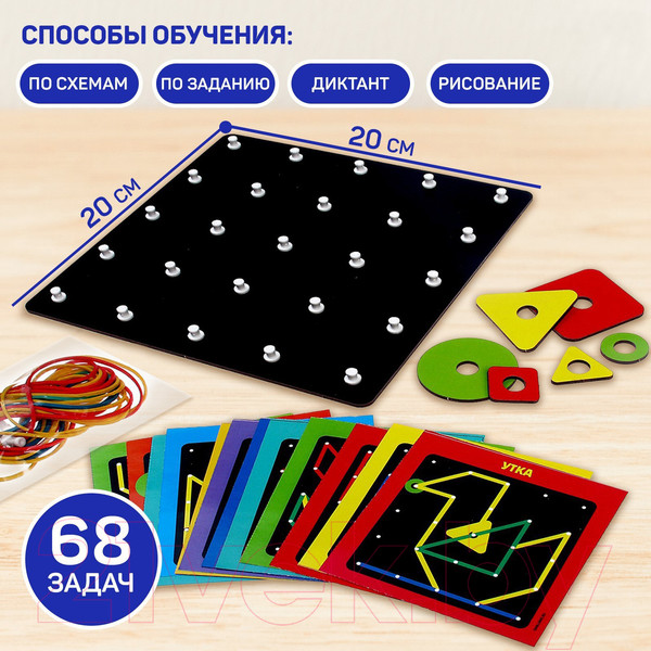 Изображение товара Бизиборд Лесная мастерская Геоборд с геометрическими фигурами / 9279082
