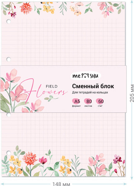 Изображение товара Сменный блок листов Meshu Field Flowers / MS_48980 (80л)