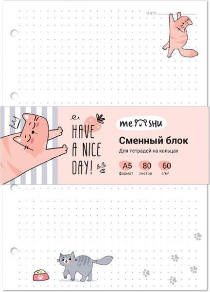 Изображение товара Сменный блок листов Meshu Have A Nice Day / MS_48984 (80л)