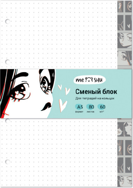 Изображение товара Сменный блок листов Meshu Kawaii / MS_48986 (80л)