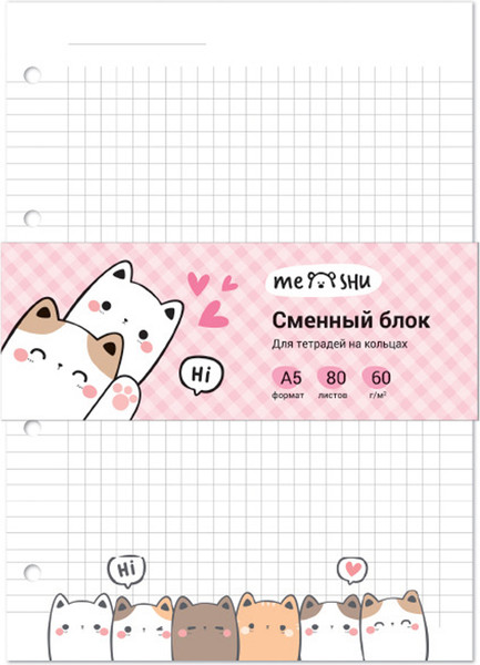 Изображение товара Сменный блок листов Meshu Kittens / MS_48988 (80л)