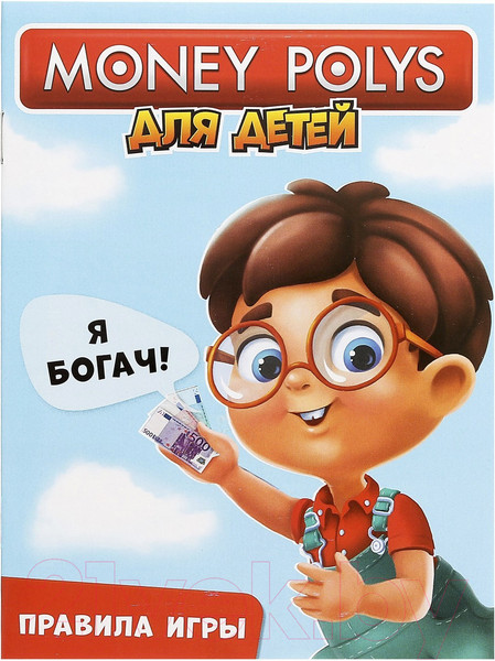 Изображение товара Настольная игра Лас Играс Монополия для детей / 4505536