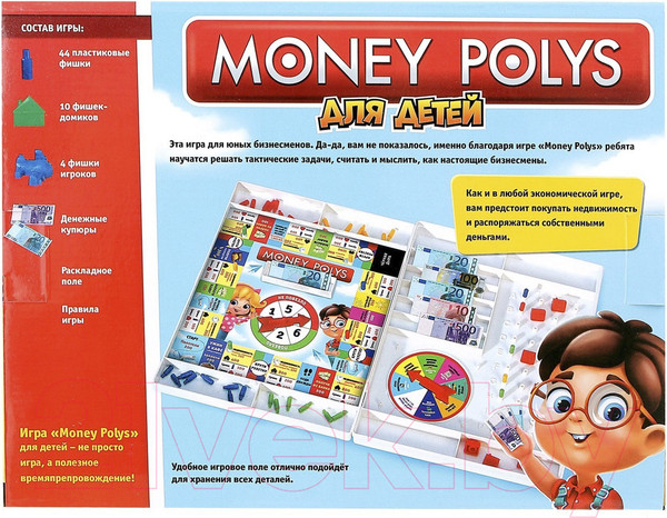 Изображение товара Настольная игра Лас Играс Монополия для детей / 4505536