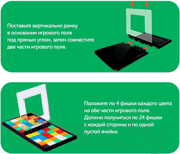 Изображение товара Настольная игра Лас Играс Быстрая логика 5012916 / 8623-2