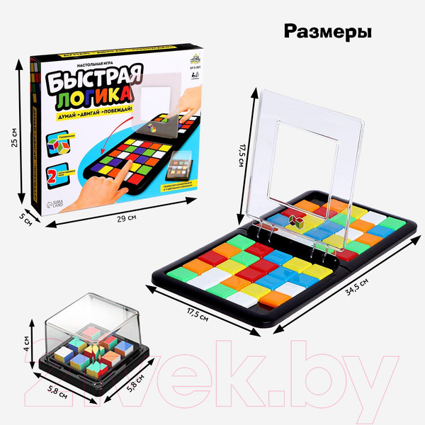 Изображение товара Настольная игра Лас Играс Быстрая логика 5012916 / 8623-2