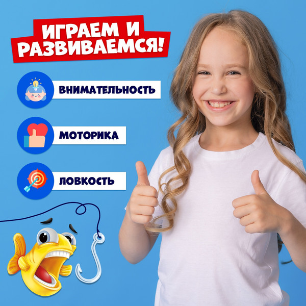 Изображение товара Настольная игра Лас Играс Акула атакует 2997891 / 1111-13