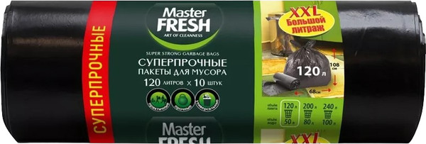 Изображение товара Пакеты для мусора Master Fresh 120л (10шт)