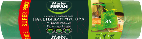Изображение товара Пакеты для мусора Master Fresh С завязками 35л (15шт)