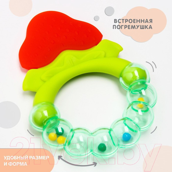 Изображение товара Прорезыватель для зубов Крошка Я Спелая клубника с погремушкой / 4301009