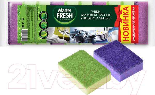 Изображение товара Набор губок для мытья посуды Master Fresh Универсальные  (10шт)