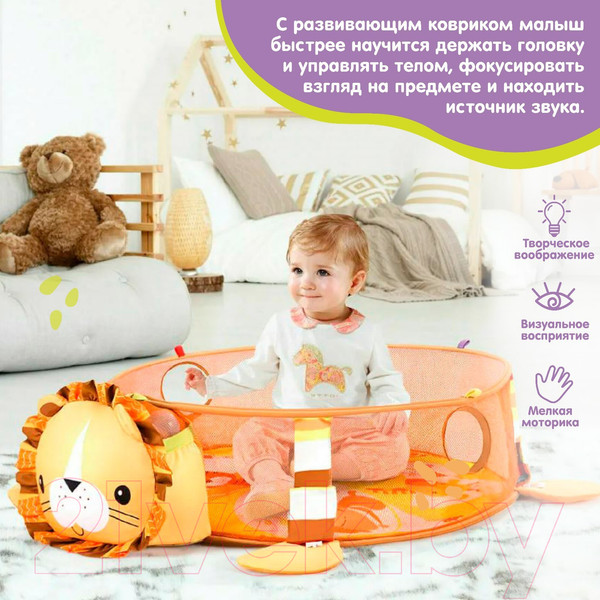 Изображение товара Развивающий коврик Крошка Я Лев / 7546867