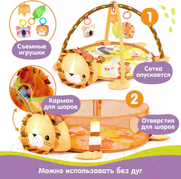 Изображение товара Развивающий коврик Крошка Я Лев / 7546867