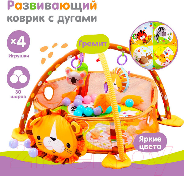 Изображение товара Развивающий коврик Крошка Я Лев / 7546867