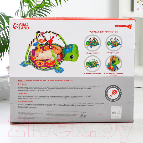 Изображение товара Развивающий коврик Крошка Я Черепаха / 3601779