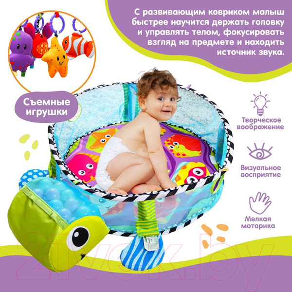 Изображение товара Развивающий коврик Крошка Я Черепаха / 3601779