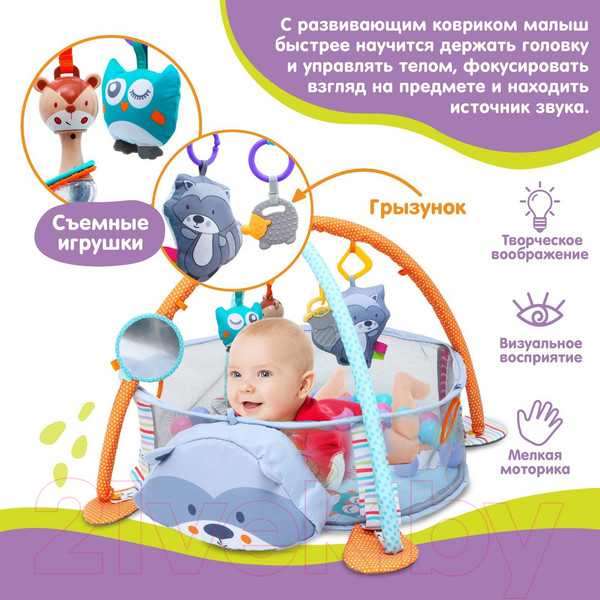 Изображение товара Развивающий коврик Крошка Я Енот / 7546868