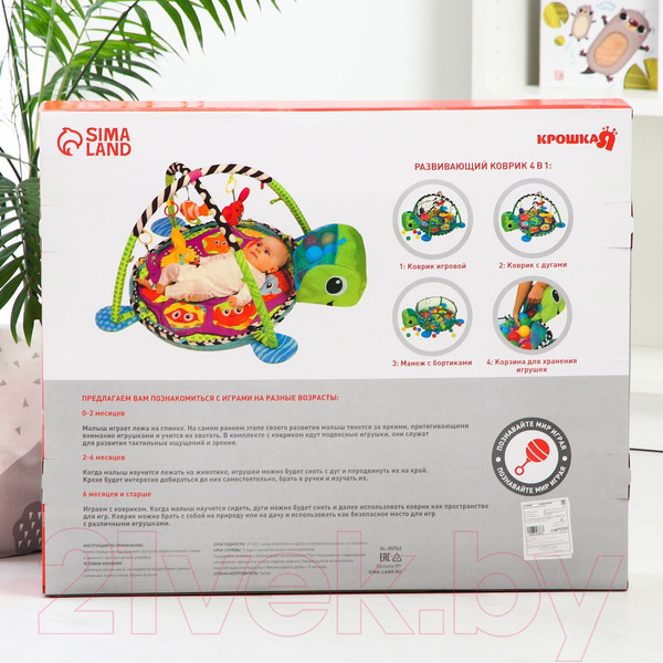 Изображение товара Развивающий коврик Крошка Я Енот / 7546868