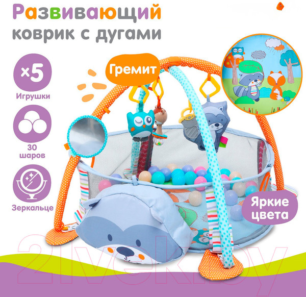 Изображение товара Развивающий коврик Крошка Я Енот / 7546868