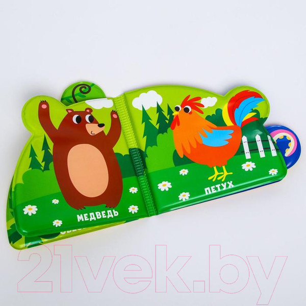 Изображение товара Игрушка для ванной Крошка Я Книжка Чьи хвостики и лапки / 5084659