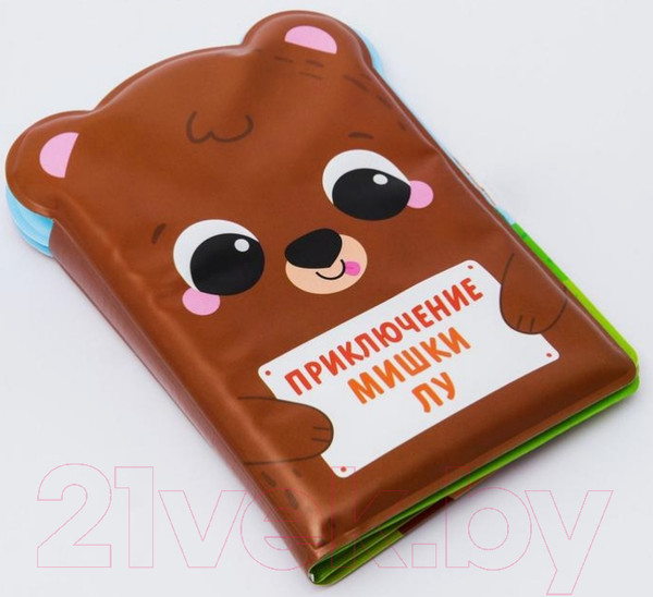 Изображение товара Игрушка для ванной Крошка Я Книжка Приключения мишки Лу / 5084667