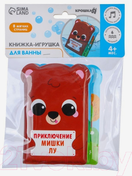 Изображение товара Игрушка для ванной Крошка Я Книжка Приключения мишки Лу / 5084667