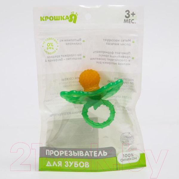 Изображение товара Прорезыватель для зубов Крошка Я Ягодка-пустышка / 5017608 (желтый)