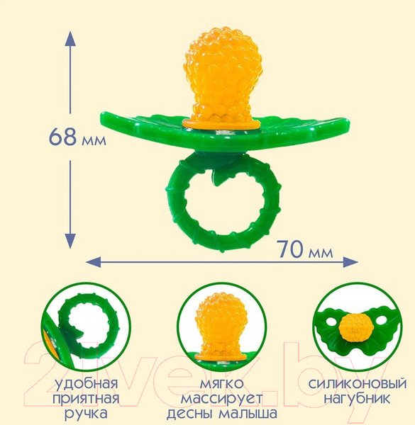 Изображение товара Прорезыватель для зубов Крошка Я Ягодка-пустышка / 5017608 (желтый)