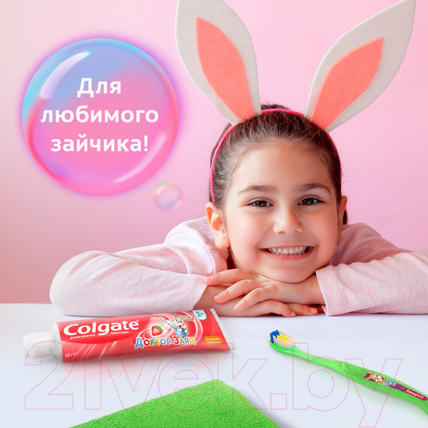 Изображение товара Набор зубных щеток Colgate Для детей 2+ (3шт)