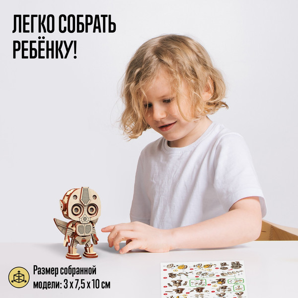 Изображение товара Конструктор Лесная мастерская Робот / 9374051