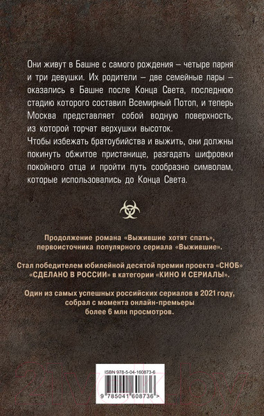 Изображение товара Книга Эксмо Иди по знакам (Колосов И.А.)