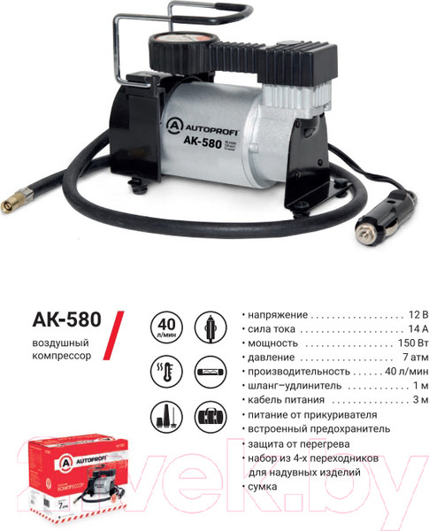 Изображение товара Автомобильный компрессор Autoprofi AK-580