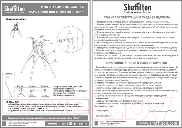 Изображение товара Обеденный стол Sheffilton SHT-TU2-1/ТТ 90 МДФ (черный муар/каменный уголь)