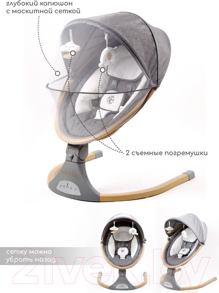 Изображение товара Детский шезлонг Amarobaby Ergo Swing / AB22-22ERGO/11 (серый)
