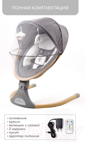 Изображение товара Детский шезлонг Amarobaby Ergo Swing / AB22-22ERGO/11 (серый)