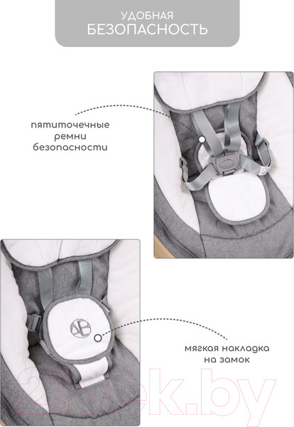 Изображение товара Детский шезлонг Amarobaby Ergo Swing / AB22-22ERGO/11 (серый)