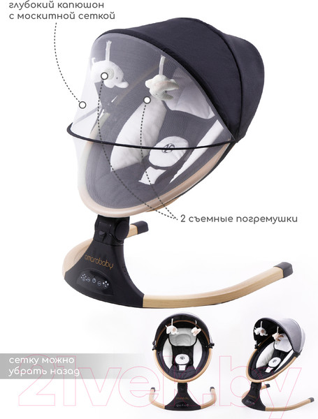 Изображение товара Детский шезлонг Amarobaby Ergo Swing / AB22-22ERGO/09 (черный)