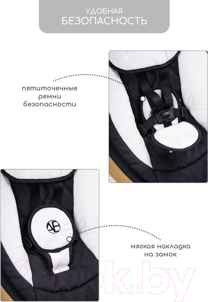 Изображение товара Детский шезлонг Amarobaby Ergo Swing / AB22-22ERGO/09 (черный)