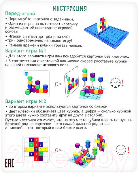 Изображение товара Настольная игра Лас Играс Баттл на кубиках 9240563 / 004