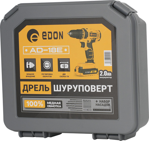 Изображение товара Аккумуляторная дрель-шуруповерт Edon AD-18E / 202020300030
