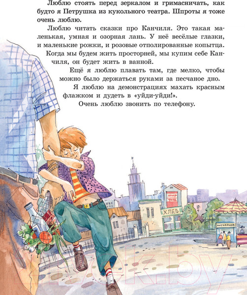 Изображение товара Книга Эксмо Тайное становится явным (Драгунский В.Ю.)