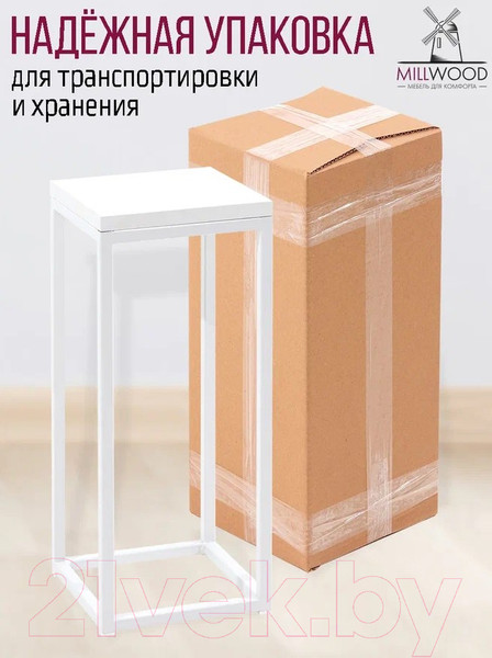 Изображение товара Стойка для цветов Millwood 21x21x50 (белый/металл белый)