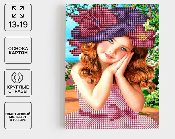 Изображение товара Набор алмазной вышивки Школа талантов Девочка / 2360691