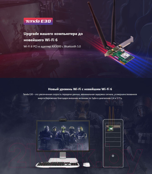 Изображение товара Сетевой адаптер Tenda E30