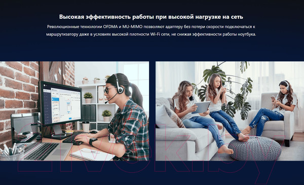 Изображение товара Сетевой адаптер Tenda E30