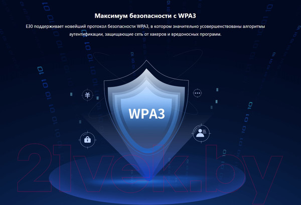 Изображение товара Сетевой адаптер Tenda E30