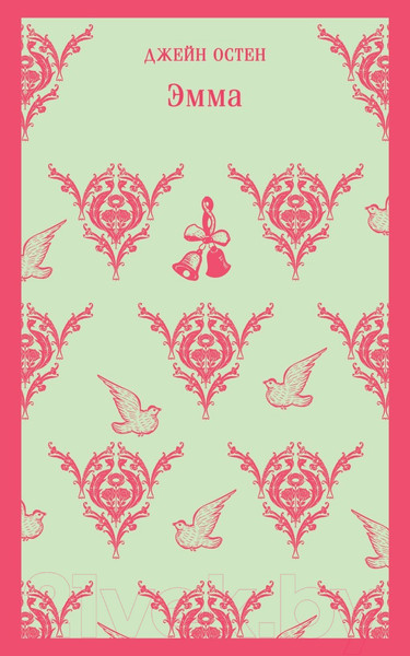 Изображение товара Книга Эксмо Эмма (Остен Дж.)