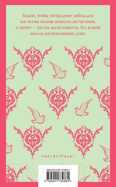 Изображение товара Книга Эксмо Эмма (Остен Дж.)