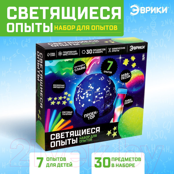 Изображение товара Набор для опытов Эврики Светящиеся опыты / 4483849