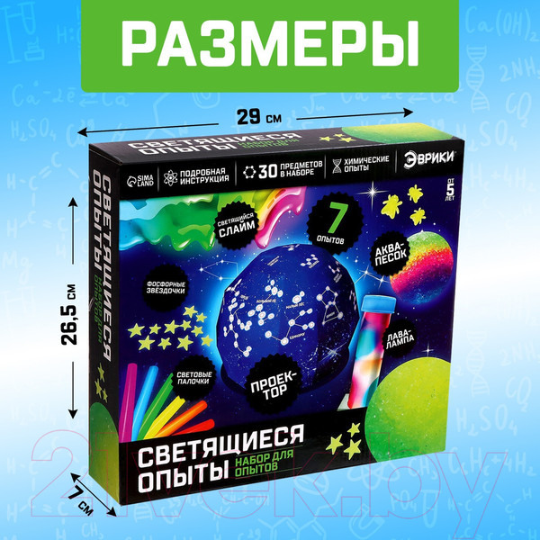 Изображение товара Набор для опытов Эврики Светящиеся опыты / 4483849