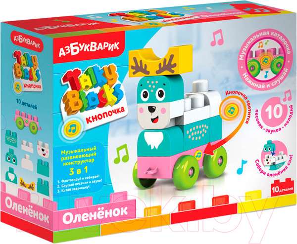 Изображение товара Игрушка-конструктор Азбукварик Talky Blocks. Олененок / 2821